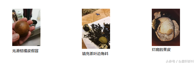 柑普茶如何喝，柑普茶喝了会失眠吗（喝了这么长时间的小青柑）