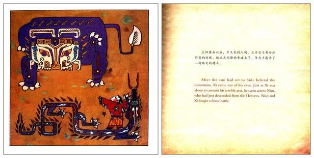 除夕绘本故事配图，团圆绘本故事（里面有这代孩子不该忘却的民俗记忆）