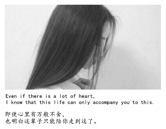 Love for a long time网名，带翻译的英文个性微博名：Love for a long time微信昵称（我瞒着所有人，继续爱了你很久）