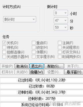 cf怎样升级快，穿越火线怎么快速升级（穿越火线，快速刷级的办法）