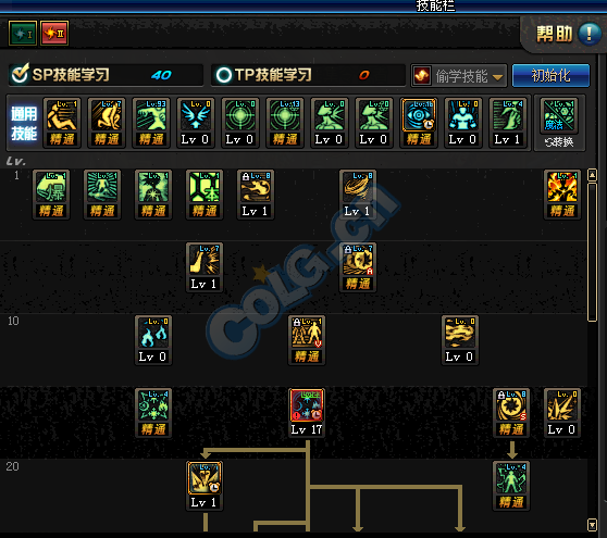 元素爆破刷图加点，DNF70的魔皇（DNF爆破魔皇起源版本加点推荐）