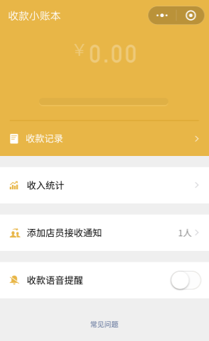 微信零钱提现免手续费攻略，微信零钱提现怎么免费（减免微信提现手续费的四种方法）