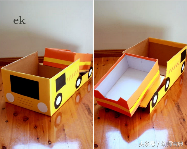 纸盒子制作汽车简单的图片