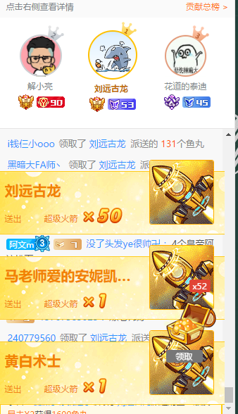 神魔恋是什么梗，原魔是什么梗（PDD开皇帝豪气助阵10万元礼物）