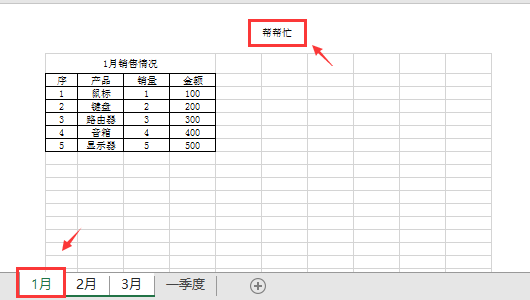 页眉页脚怎么设置成每页不同，页眉怎么设置成每页不同（Excel页眉页脚设置技巧）