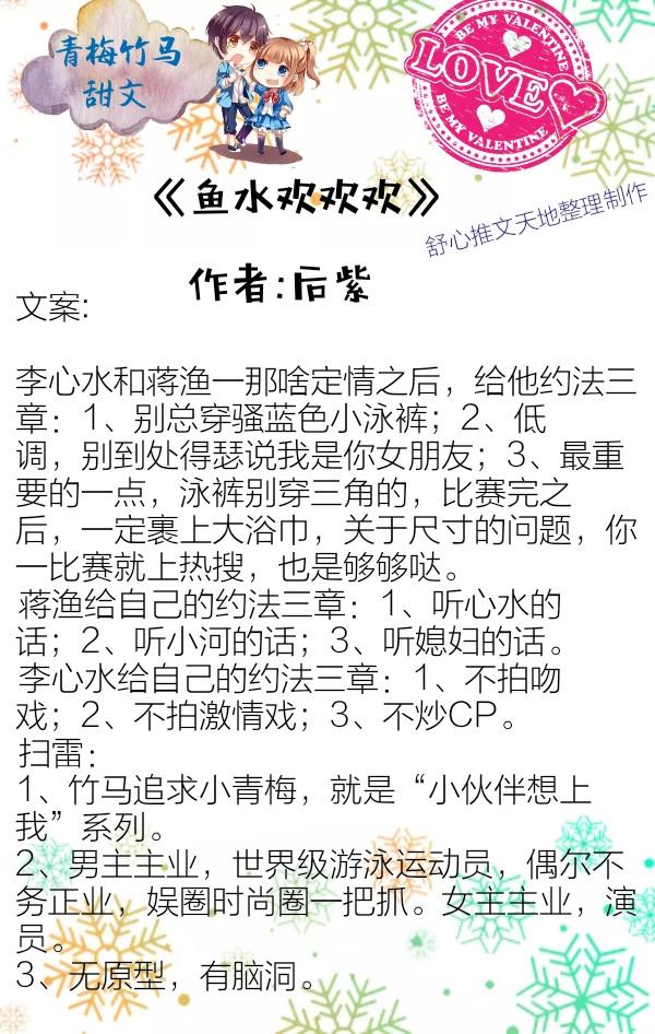 冷焰火（冷焰火小说，什么是冷焰火.同事说要买冷焰（见证成长也要见证幸福）