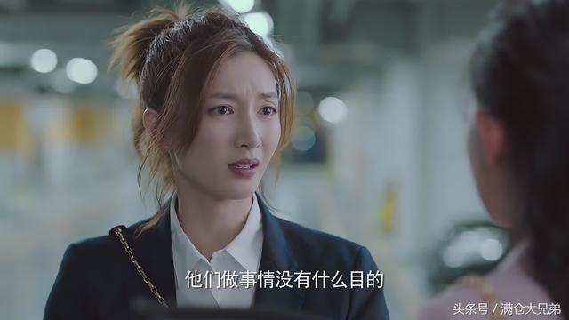 恋爱先生剧情介绍，恋爱先生结局是什么（解读《恋爱先生》藏在靳东身上的两件事）