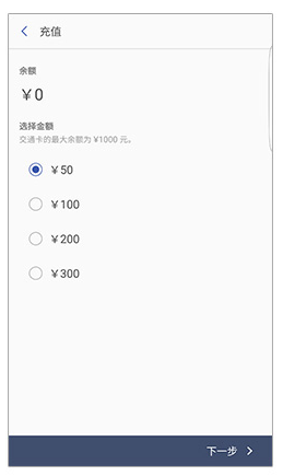 上海坐地铁用什么app，在上海如何用手机乘坐地铁和公交（如何刷手机坐地铁、公交）