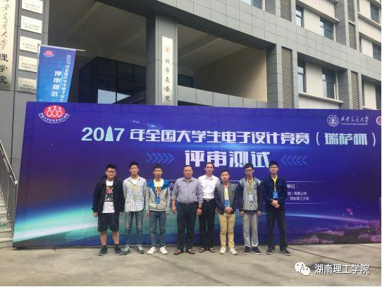 湖南理工学院排名，湖南省高校排名（高校学科竞赛评估结果权威发布）