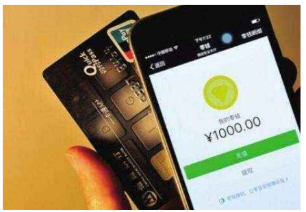微信零钱提现免手续费攻略，微信零钱提现怎么免费（减免微信提现手续费的四种方法）