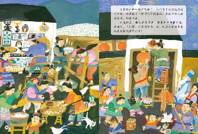 除夕绘本故事配图，团圆绘本故事（里面有这代孩子不该忘却的民俗记忆）