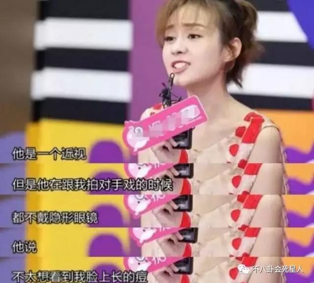 戴美瞳可以哭吗，戴美瞳可以哭吗美瞳不见了（近视眼的明星都是怎么拍戏的）