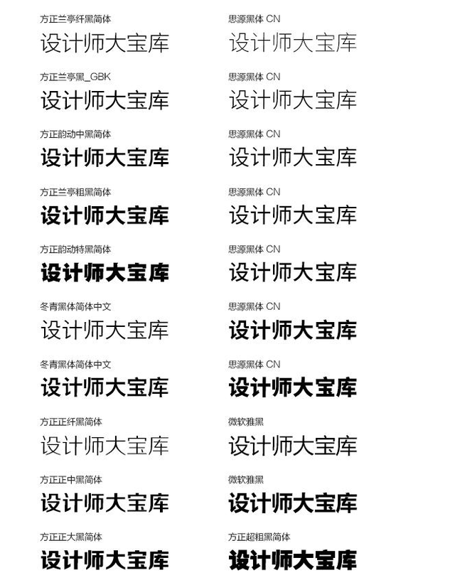 汉字大全20000个字，汉字大全（史上最强字体集合多达20000种）