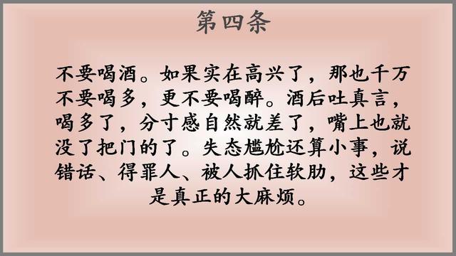 给同事不痛不痒建议10条，对同事不痛不痒的批评意见（十条经验教你在工作之外）