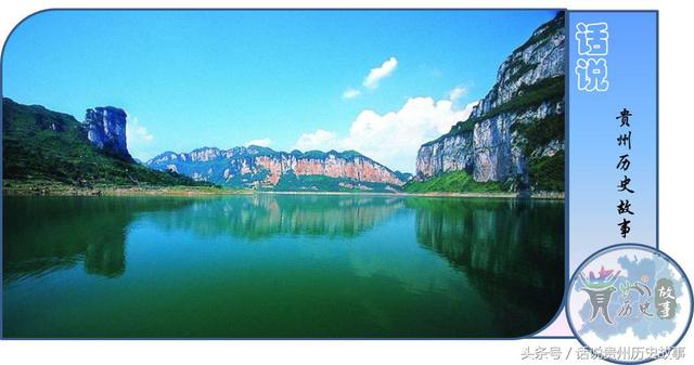黔州是哪个省，黔东是哪个省（贵州省简称“黔”字的来龙去脉）