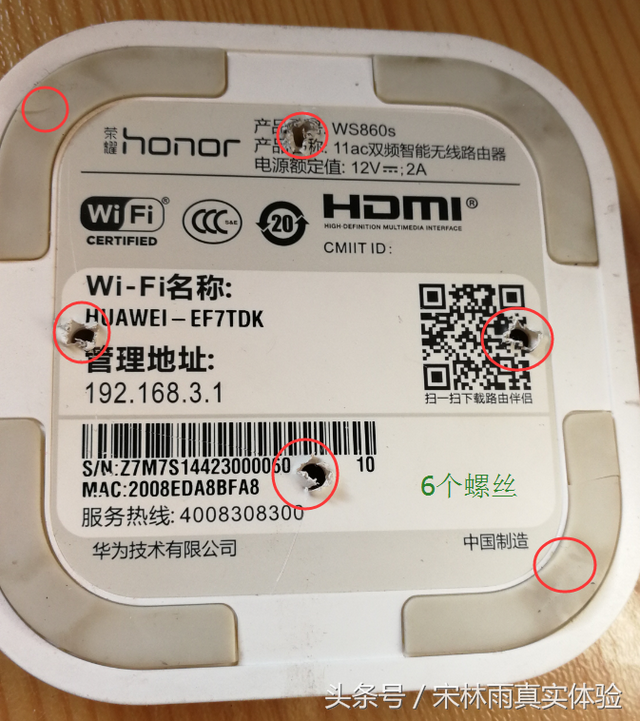 荣耀立方为何停产(荣耀30为什么停产)
