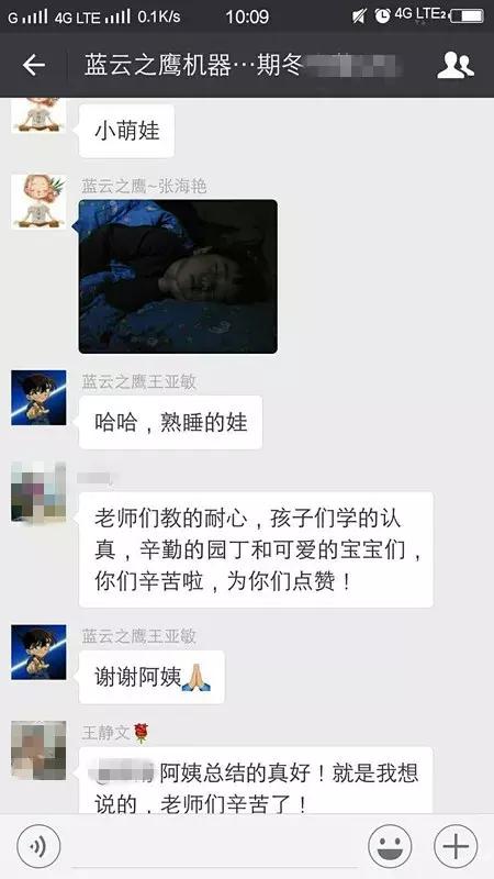 蓝云之鹰机器人教育加盟，机器人教育十大品牌你了解多少（完美的结束，优雅的开始）