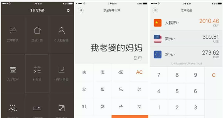 torrentkitty中文网，磁力搜搜索引擎（推荐五款鲜为人知且实用的app）