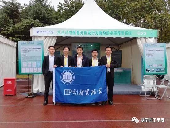 湖南理工学院排名，湖南省高校排名（高校学科竞赛评估结果权威发布）