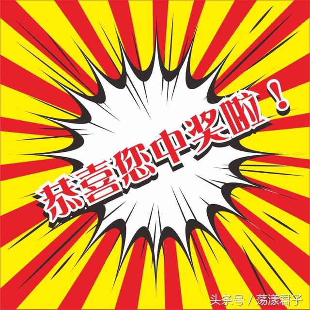 抽奖箱如何自己制作，怎么自制抽奖箱（年会抽奖的算法——我终于知道我为什么每年都不会中奖了）