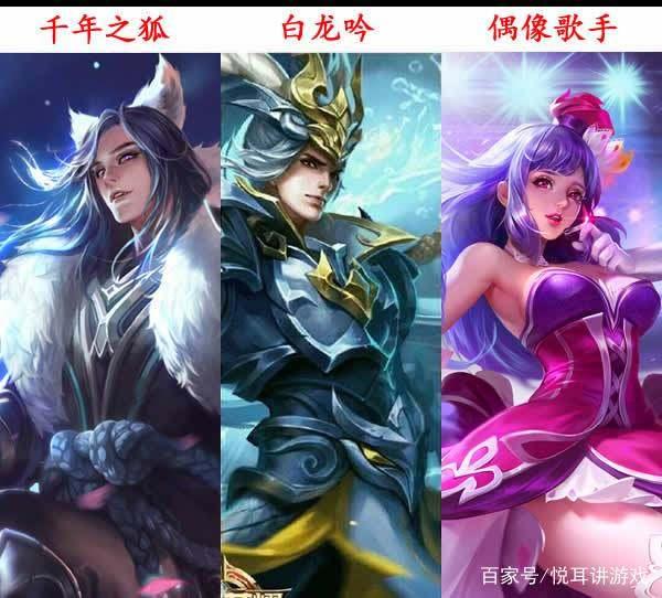 王者荣耀铠和谁情侣，隐藏的最深的三角恋关系