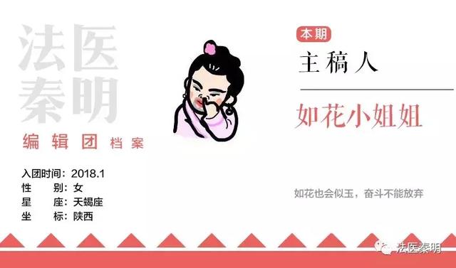 法医从业资格考试，法医从业资格考试时间（首先你要满足这些条件）