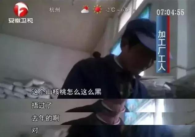 角瓜子的营养价值有哪些，角瓜有什么营养价值（究竟怎么选才能买到安全又健康的坚果）