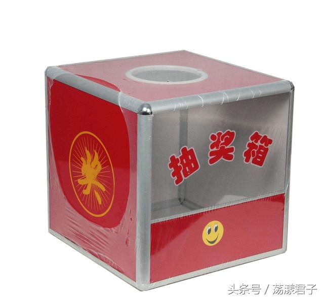 抽奖箱如何自己制作，怎么自制抽奖箱（年会抽奖的算法——我终于知道我为什么每年都不会中奖了）