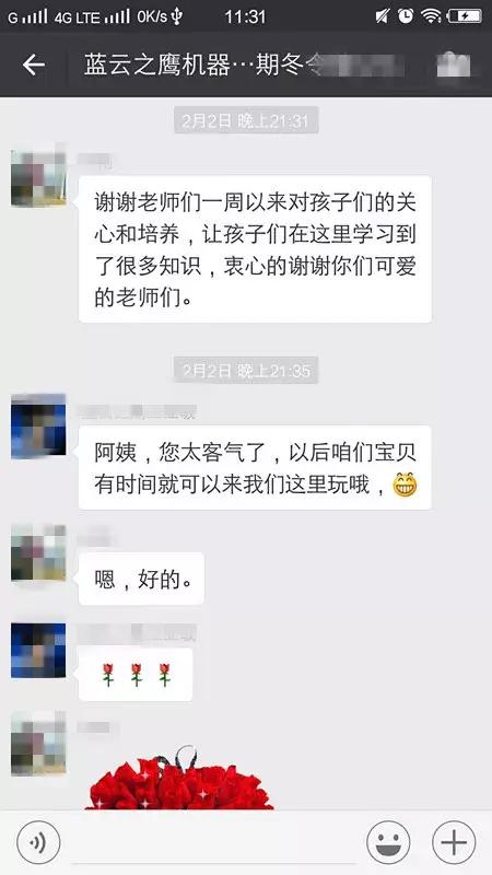 蓝云之鹰机器人教育加盟，机器人教育十大品牌你了解多少（完美的结束，优雅的开始）