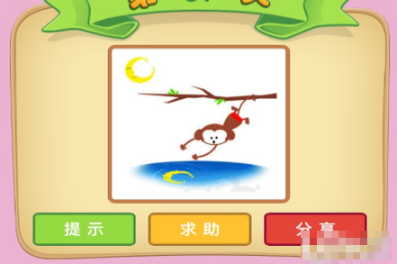 猴子捞月亮歇后语下一句是什么，猴子捞月亮的歇后语是什么（一只猴子捞月亮是什么成语）
