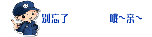 110米栏栏高是多少，110米栏高多少（110报警电话知识百科）