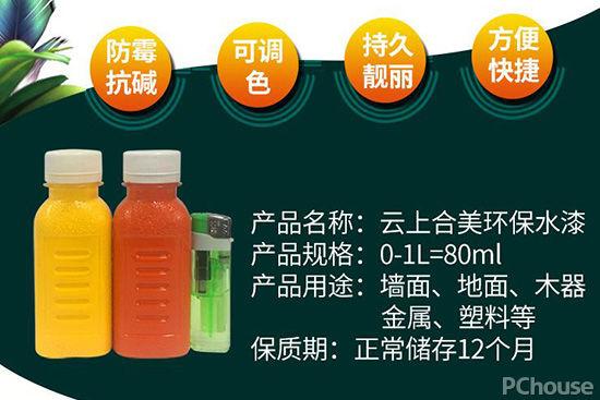 油漆弄到衣服上怎么洗掉，衣服上沾了油漆怎么洗掉（清除衣服油漆的10大方法）