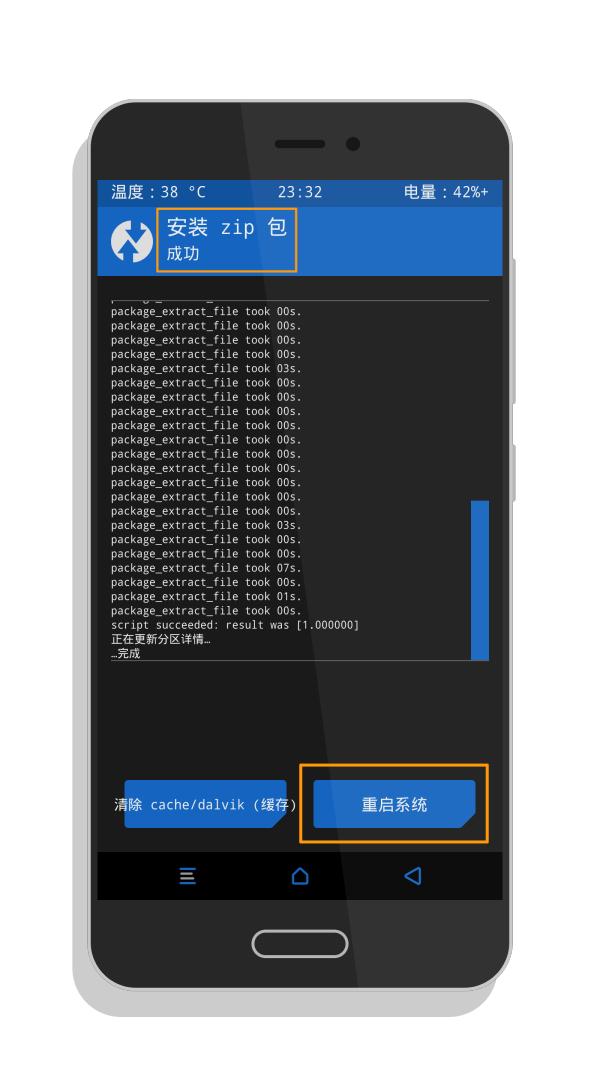 小米max解锁，小米max如何解锁格机（小米手机想爽刷原生安卓？不愁）