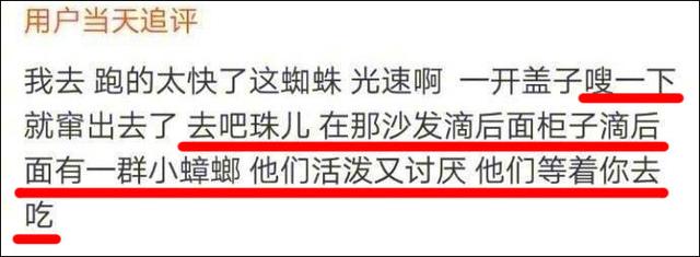 蜘蛛吃蟑螂吗，那些买了大蜘蛛回家吃蟑螂的人（蜘蛛吃蟑螂吗蜘蛛看到光就跑）