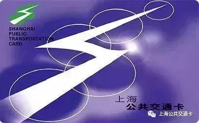 上海坐地铁用什么app，在上海如何用手机乘坐地铁和公交（如何刷手机坐地铁、公交）