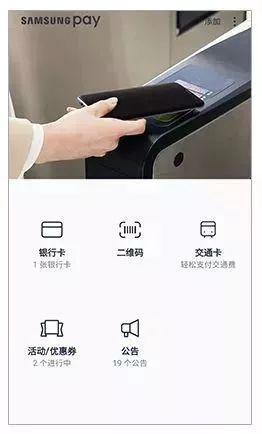 上海坐地铁用什么app，在上海如何用手机乘坐地铁和公交（如何刷手机坐地铁、公交）