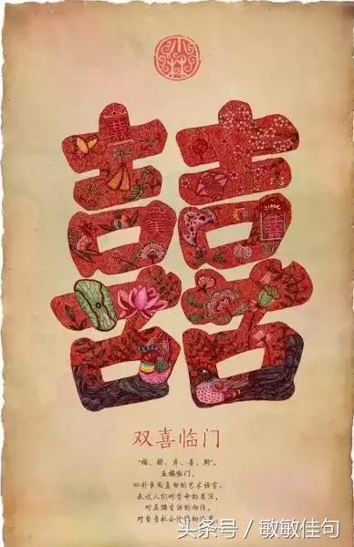 五字的祝福语，五字祝福语新年（春节送你五个字；1福）