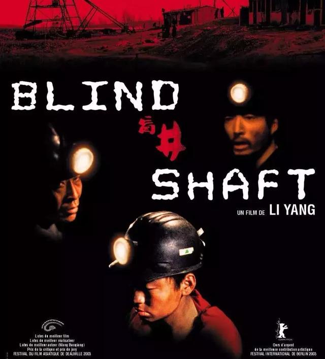 盲道是一部怎样的电影，电影盲道主要讲的是什么（《盲道》用妥协的方式与观众见面）