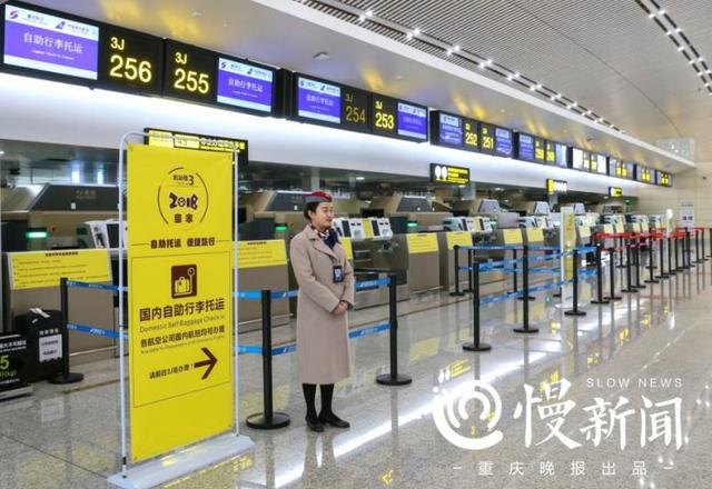 自助值机怎么托运行李，自助值机托运行李设备（重庆春运自助行李托运这样操作才行）