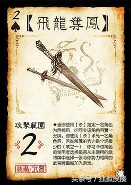 三国杀国战之你不知道的阵包武将君主刘备