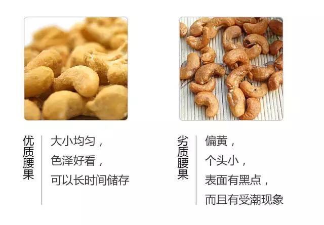 角瓜子的营养价值有哪些，角瓜有什么营养价值（究竟怎么选才能买到安全又健康的坚果）