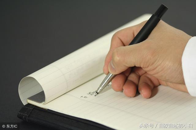 横折钩怎么写笔画，楷书28种笔画横折、横折钩、横撇、撇点、撇折（横折弯和横折弯钩的写法）