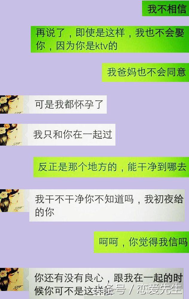 做夜场怀了客人的孩子怎么办，夜场女会跟客人走吗（我在KTV怀了你的孩子）