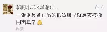 被骗了！多家平台海淘商品涉假！网易考拉海购、蜜芽、聚美优品……