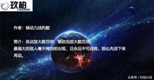 九流闲人txt，九流闲人百度网盘完整版下载（推荐几部被书名毁了的小说）