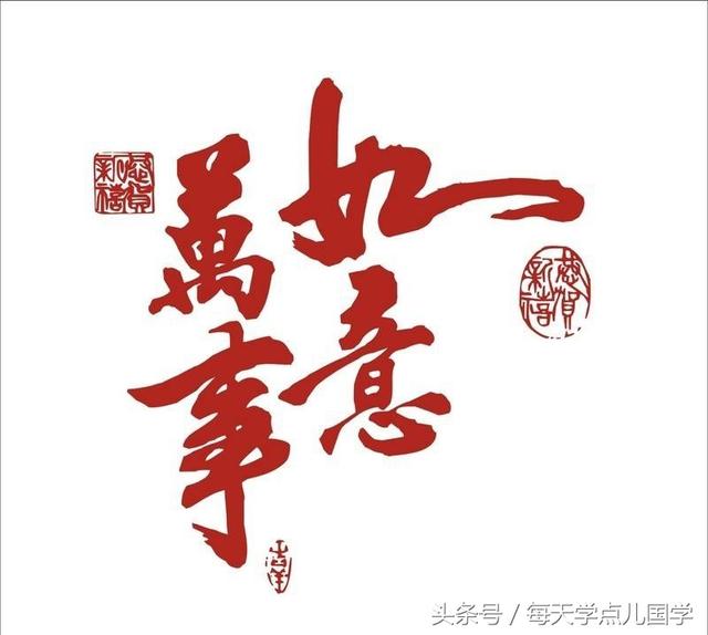 学业有成前程似锦春联，学业有成前程似锦春联七言（上联：迎新春前程似锦，求下联）