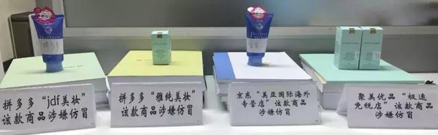被骗了！多家平台海淘商品涉假！网易考拉海购、蜜芽、聚美优品……