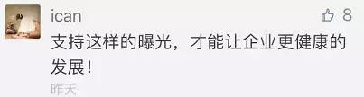 被骗了！多家平台海淘商品涉假！网易考拉海购、蜜芽、聚美优品……