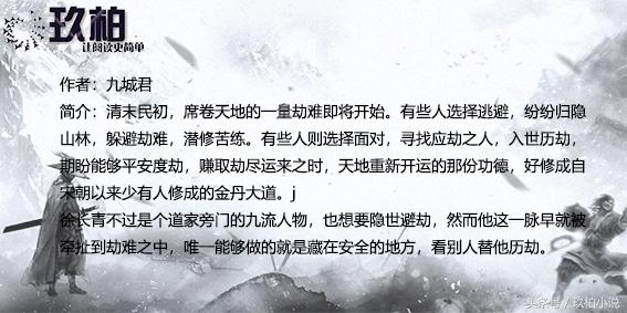 九流闲人txt，九流闲人百度网盘完整版下载（推荐几部被书名毁了的小说）