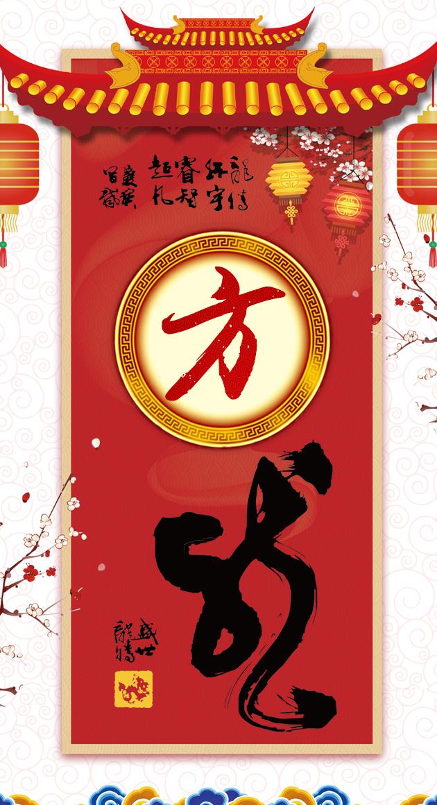 十全十美打一生肖，十全十美是什么生肖（<龙>祝你七星高照八方来财九天揽月十全十美）